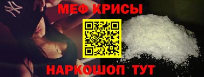 ALPHA PVP Ипатово