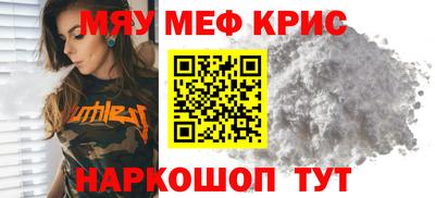 стафф Ирбит