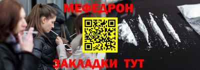 стафф Ирбит