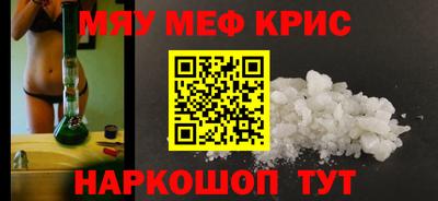 ALPHA PVP Ипатово