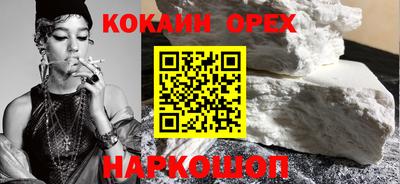 ALPHA PVP Ипатово