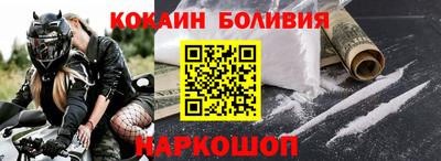 ALPHA PVP Ипатово