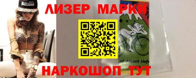 ALPHA PVP Ипатово