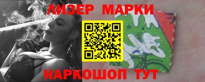 стафф Ирбит