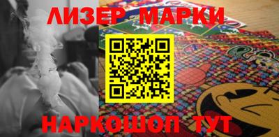 ALPHA PVP Ипатово