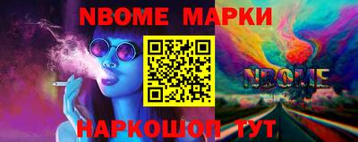 ALPHA PVP Ипатово