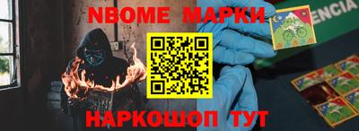 стафф Ирбит