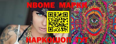 стафф Ирбит