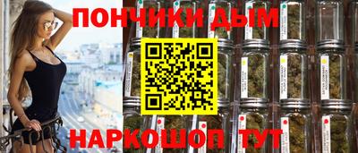 ALPHA PVP Ипатово