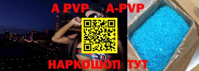 стафф Ирбит
