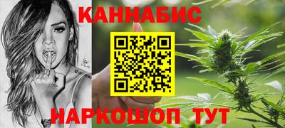 каннабис Изобильный