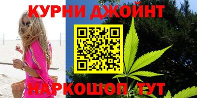 каннабис Изобильный