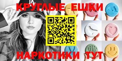 стафф Ирбит