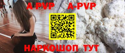 стафф Ирбит