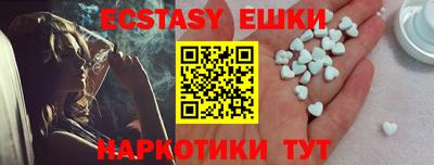 стафф Ирбит