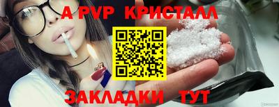 стафф Ирбит