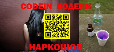 ALPHA PVP Ипатово