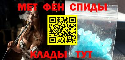 ALPHA PVP Ипатово