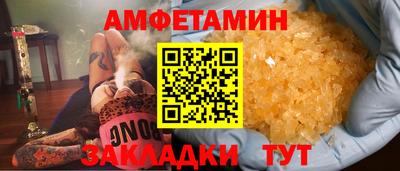 стафф Ирбит