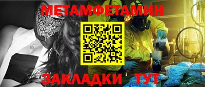 ALPHA PVP Ипатово