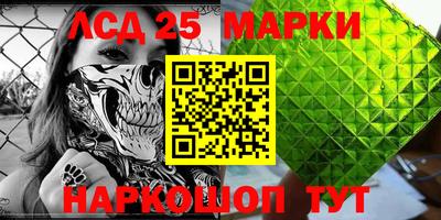 ALPHA PVP Ипатово