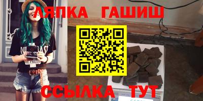 ALPHA PVP Ипатово