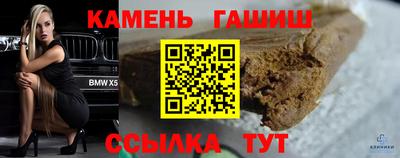 каннабис Изобильный