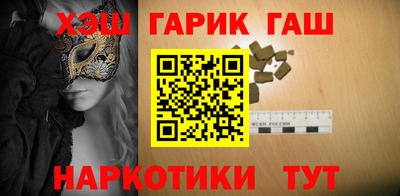 ALPHA PVP Ипатово
