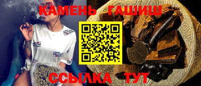 стафф Ирбит