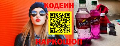 стафф Ирбит