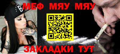 ALPHA PVP Ипатово