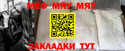 стафф Ирбит