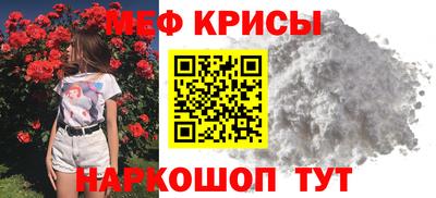 стафф Ирбит