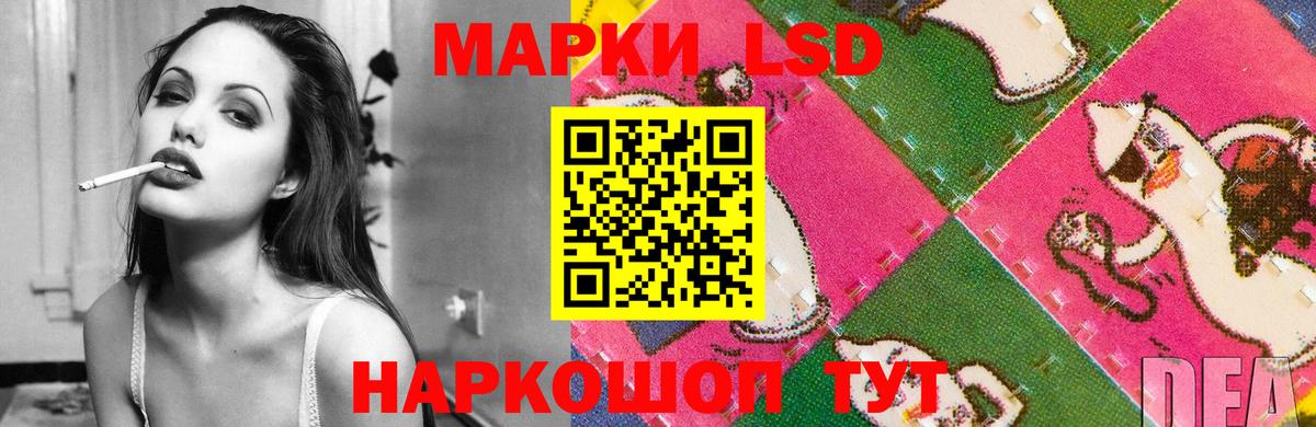 LSD-25 экстази кислота Озёрск