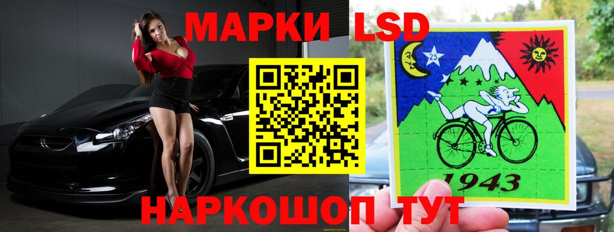 Озёрск  ЛСД экстази ecstasy  ЛСД экстази ecstasy  Лсд 25 экстази  Вход с VPN 