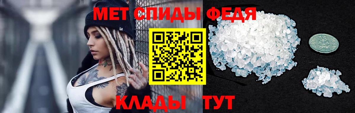 Метамфетамин  МЕТАМФЕТАМИН винт  Вход с VPN  Озёрск 