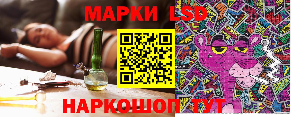 Озёрск  Марки 25I-NBOMe 1,8мг  Вход с VPN 