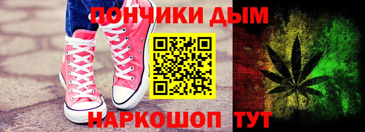 Бошки Шишки OG Kush Озёрск