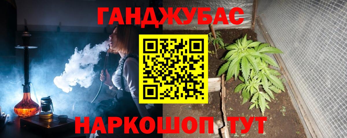 Канабис сатива  Бошки марихуана Bruce Banner  Вход с VPN  Конопля семена  Шишки марихуана LSD WEED  Озёрск 